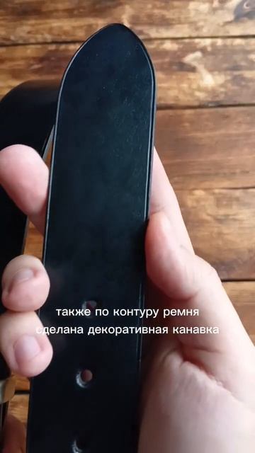 Кожаный черный ремень ручной работы с пряжкой из мельхиора