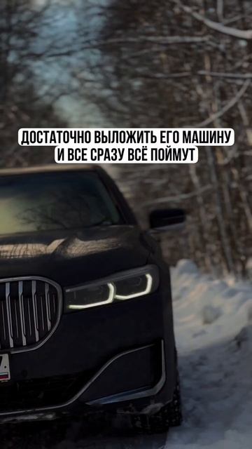 Ты знаешь, кому отправить смотреть онлайн