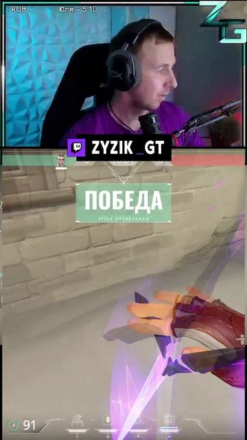 Мой английский | VALORANT #shorts #valorant #valorantclips #twitch #gaming #challenge #fail