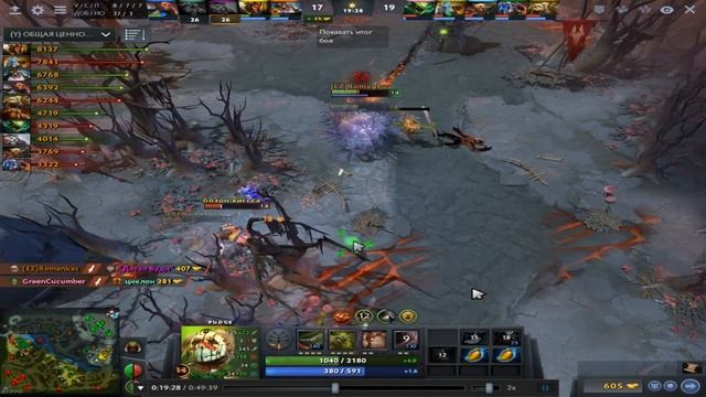 Поднимаем ММР MID Пудж | Новый герой Dota 2 | Герой 1 смотреть онлайн