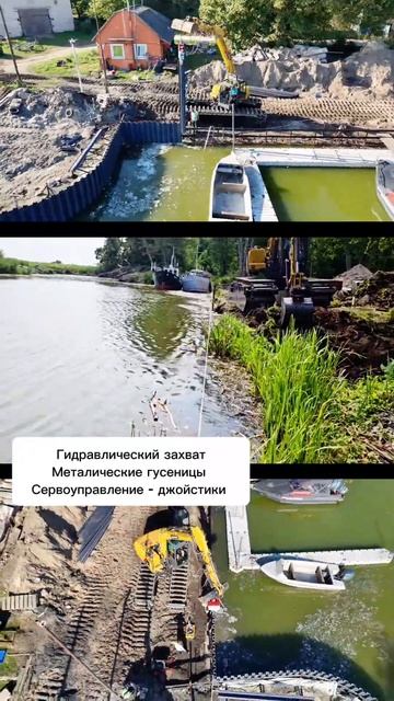 Приплыли! Экскаваторы перебрались на воду! смотреть онлайн