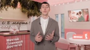 разговоры о важном, 8 марта 03.03.25.