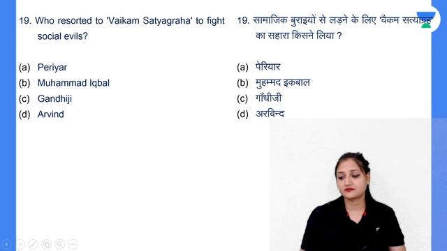 MCQs on Indian Political Thought | Unit 3 | Let's Crack NTA-UGC NET | Dr. Barkha смотреть онлайн