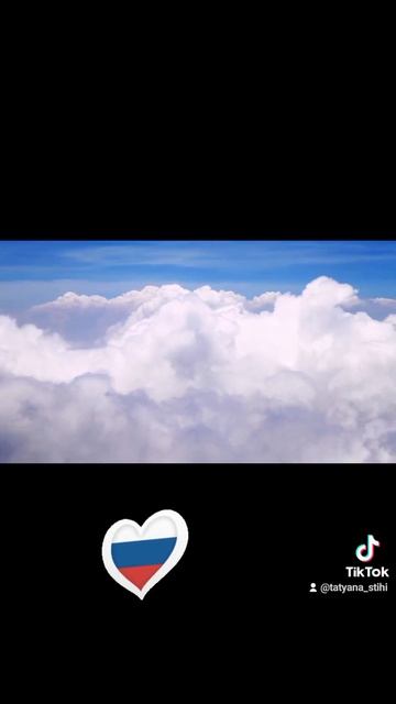 Родина наша-тоже мать!, автор Андреева Татьяна смотреть онлайн