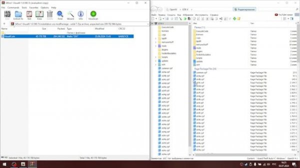 УСТАНОВКА МОДА НА ГРАФИКУ VISUAL V ДЛЯ ГТА 5