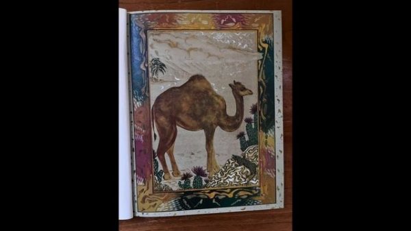 How The Camel Got His Hump by Rudyard Kipling