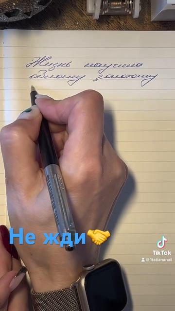 #life #love #жизньванглии #люблюжизнь #жизньпрекрасна #цитаты #цитатыпрожизнь #цитатысосмыслом #люб смотреть онлайн