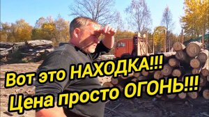ВОТ ЭТО НАХОДКА | ЦЕНА ПРОСТО ОГОНЬ | Дом в деревне | Сельские будни
