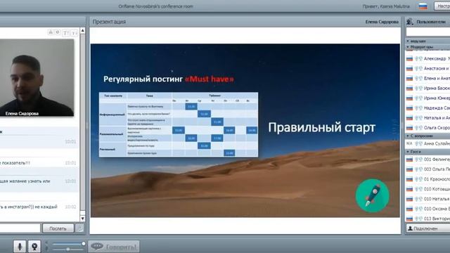 Инста-Активация. Михаил Лапатков смотреть онлайн