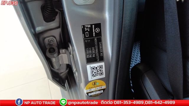 EP836 พี่ไม่ซื้อ ทนไหวเหรอ รีวิวBENZ E300 AMG BLUETEC HYBRID ดีเซลไฮบริด ขาดทุนไป 3ล้าน смотреть онлайн
