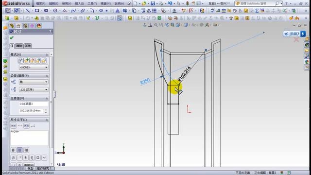 TQC-SolidWorks 2009-2014( 實體設計認證)-508題-(特殊造型實體) смотреть онлайн