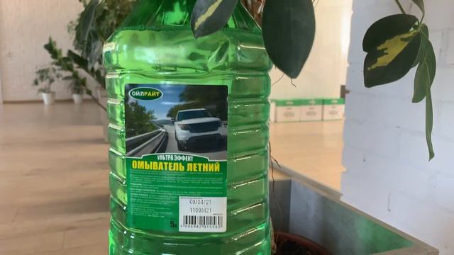 Жидкость стеклоомывателя OILRIGHT Готовый раствор 5 л