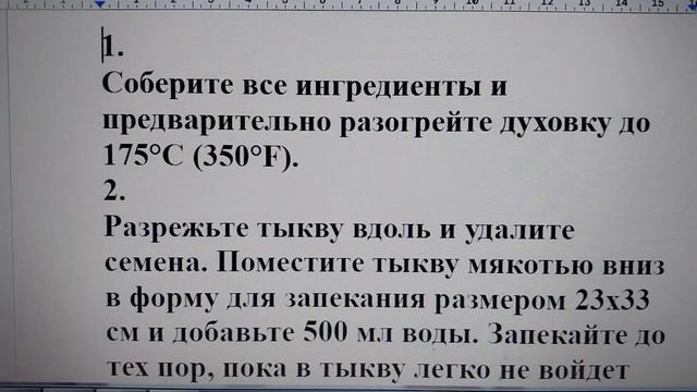 Гурманский Рай: Фаршированная Мускатная Тыква - Изысканное Блюдо для Истинных Ценителей! Рецепт