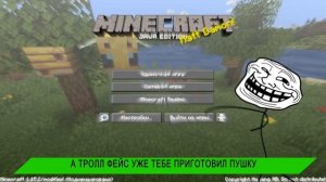 ЗЛОЙ ТРОЛЛФЕЙС SCP СУЩЕСТВУЕТ, СРОЧНО БЕГИ! Пародия Анимация Песня Клип