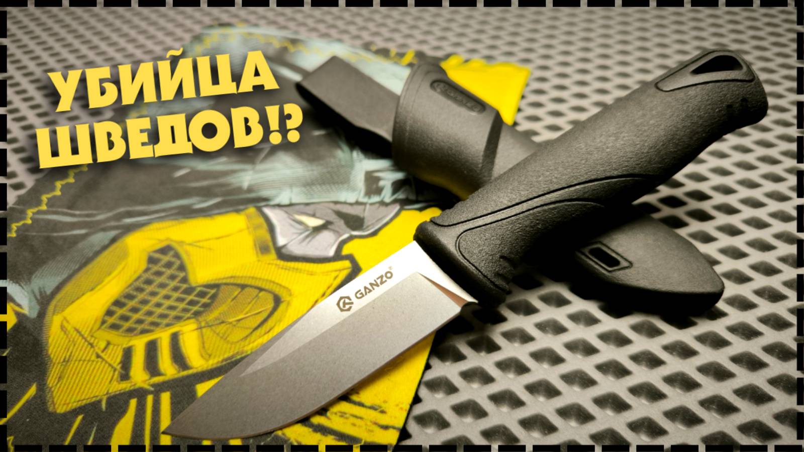 Лучший БЮДЖЕТНЫЙ НОЖ Фикс Для Выживания! Ganzo G807-BK смотреть онлайн