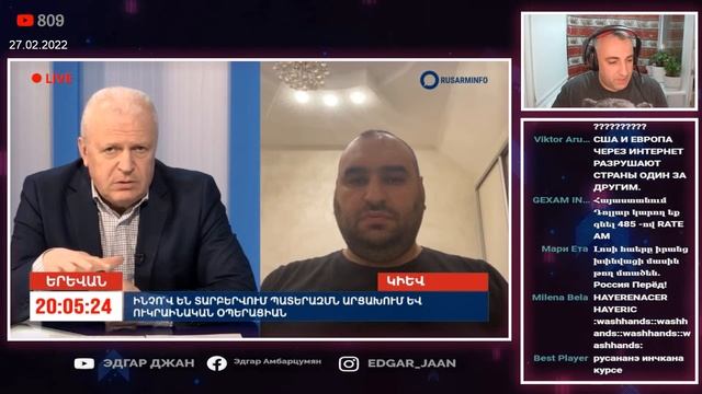 EDGAR LIVE 27.02.2022 смотреть онлайн