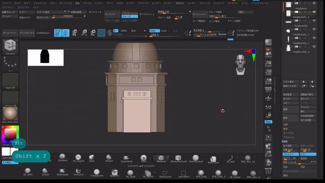【Zbrush】Making an observatory with Zmodeler смотреть онлайн