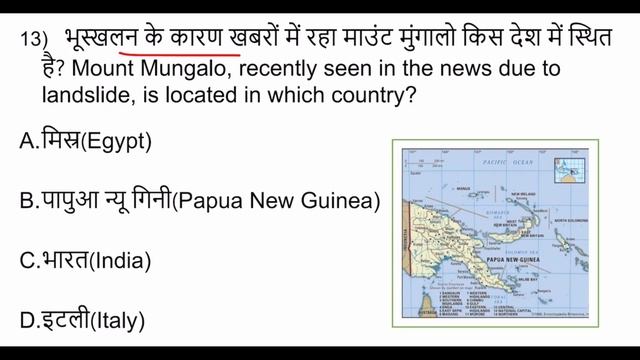 Current Affairs Test Series - 36 | 70th BPSC | शिक्षक भर्ती परीक्षा | Bihar SSC | Bihar SI | смотреть онлайн