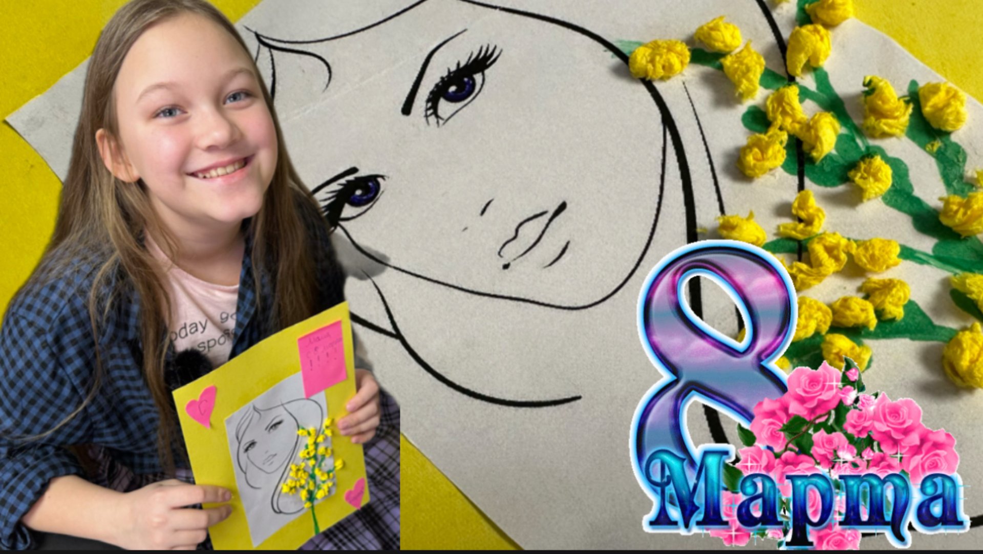 Открытка на 8 марта. Красивая открытка и полезная , развивает моторику рук смотреть онлайн