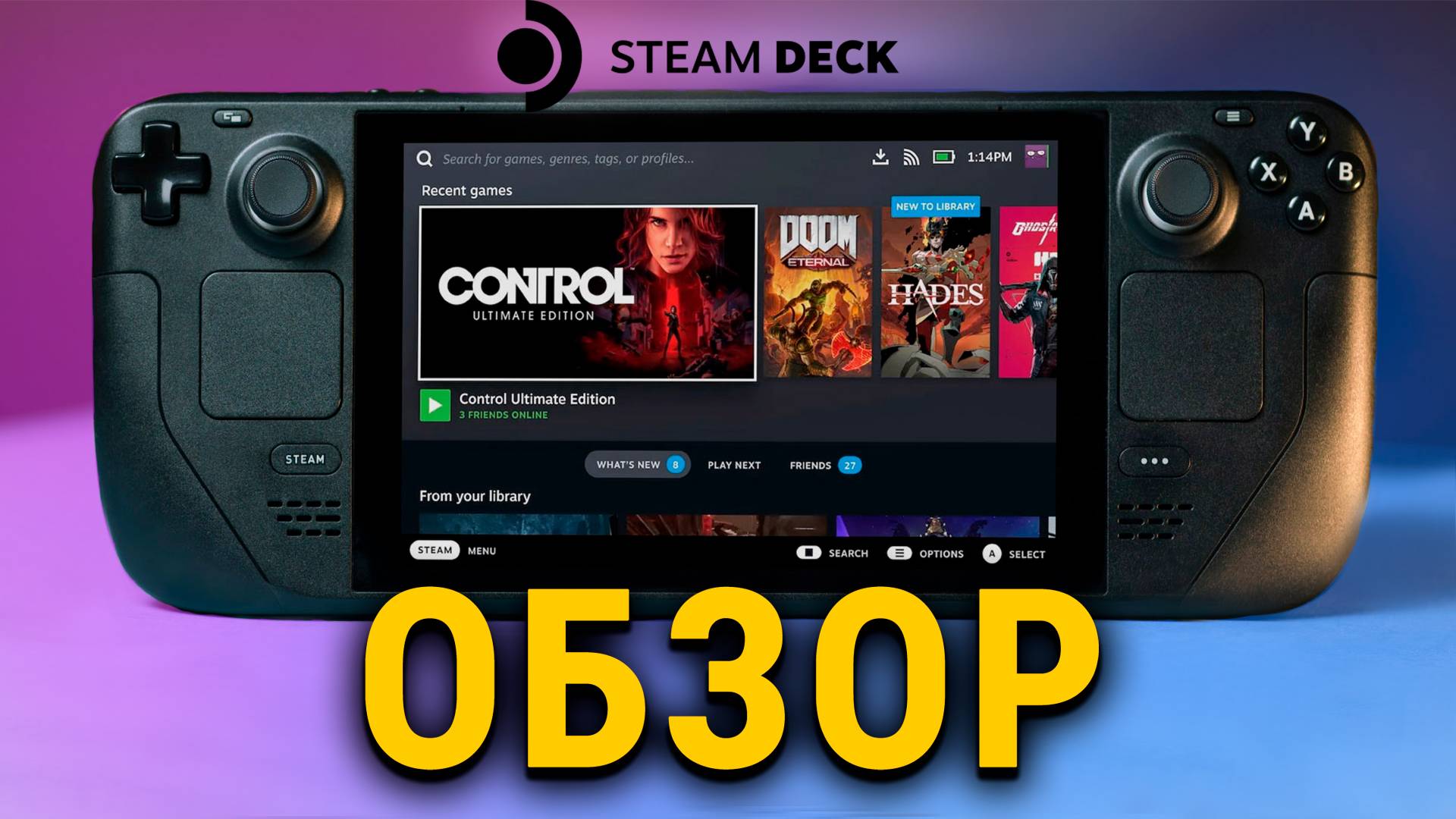 Steam Deck обзор, стоит ли покупать в 2025 году смотреть онлайн