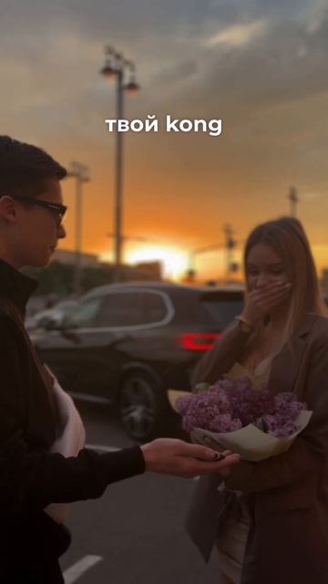 Ты знаешь, кому отправить смотреть онлайн