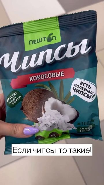 Чем перекусить в дороге, если ты худеешь?) #пп #допосле #ппрецепты #мотивация #ппзавтрак #ппперекус смотреть онлайн