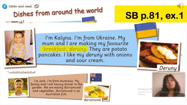 Smart World 6 for the 3d grade смотреть онлайн