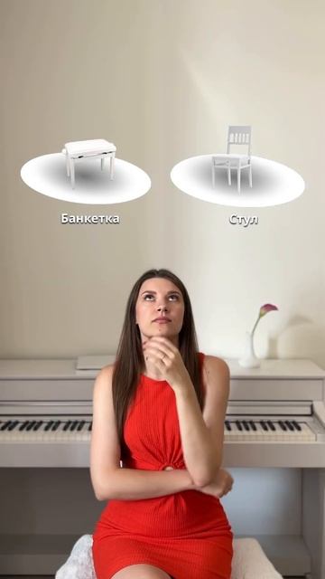 А что выбираете для себя вы? Больше полезного про игру на фортепиано в инст piano.for.soul #пианино смотреть онлайн