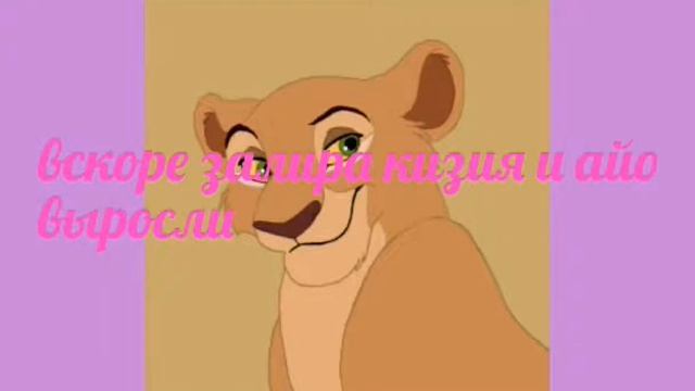 История залиры смотреть онлайн