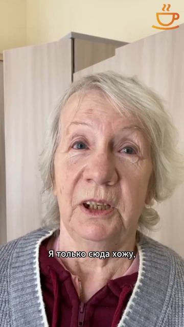 Знакомимся с нашими постояльцами! #пансионатждляпожилых смотреть онлайн