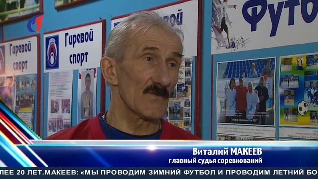 «Дворовая педагогика» . ТК «Первый Советский»