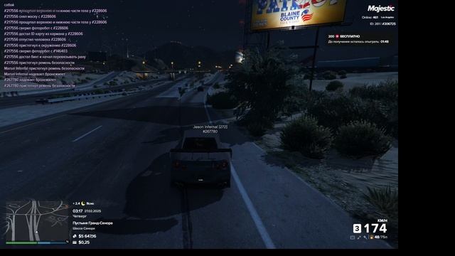 2025-02-27 03-14-52 смотреть онлайн