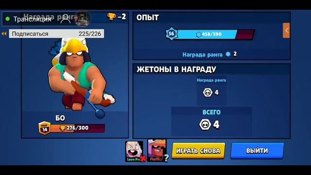 стрим игры "Fun of guns И Бравл Старс". смотреть онлайн