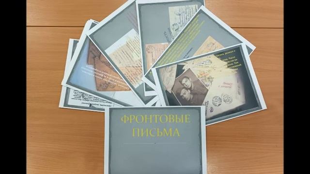 Уголок патриотического воспитания