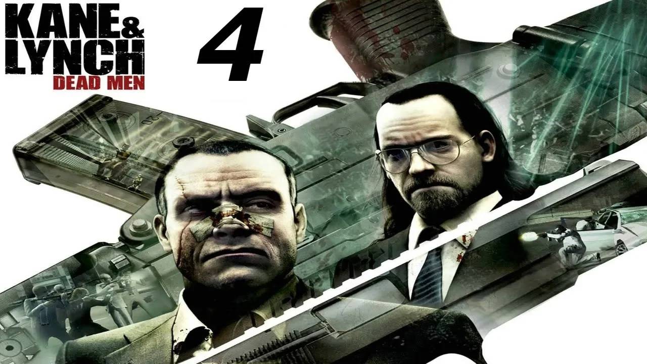 Прохождение Kane & Lynch: Dead man #4 (Погоня)