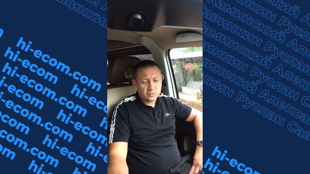 Обучение торговле на Амазон | Руслан Савинкин | Отзыв ученика Николая, уже зарабатывает более 1200€ смотреть онлайн