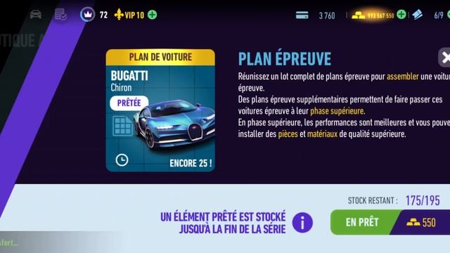 #NFS || No Limits || #Bugatti Chiron 💙 || Day 1 смотреть онлайн