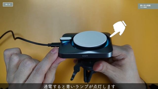 MagSafeでiPhoneを充電と固定。車用スマホスタンドの開封レビュー。【提供:ESR】【カー用品/15W充電器】 смотреть онлайн
