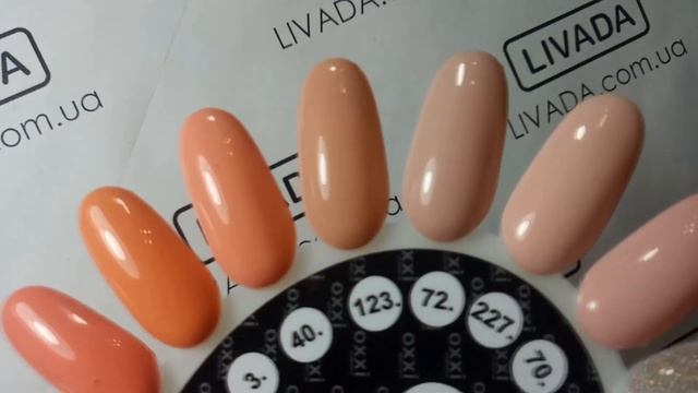 Гель лак OXXI №123 Базовая коллекция смотреть онлайн