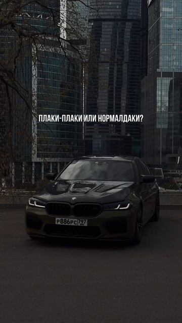 Ты знаешь, кому отправить смотреть онлайн