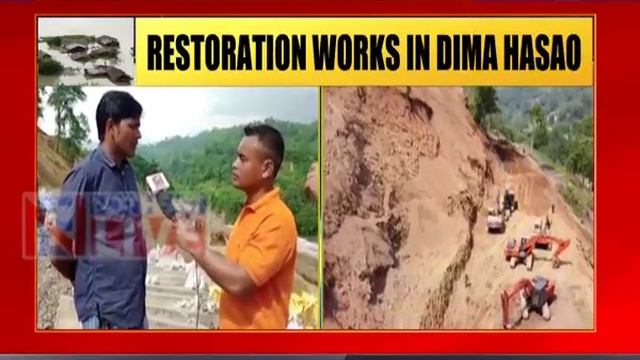Restoration works for roads & railways in Dima Hasao on in full swing смотреть онлайн