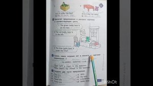 ГДЗ. 2 КЛАСС. Английский язык. Рабочая тетрадь. В. Эванс, Дж. Дули. Страницы 44-45. С комментариями