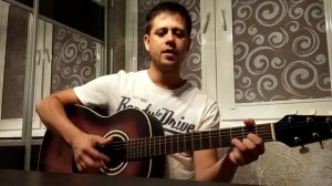 Непристойное предложение (9-й район cover)