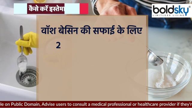 Wash Basin कैसे साफ करें | Wash Basin Saaf Karne Ka Tarika | Wash Basin Cleaning Tips | Boldsky смотреть онлайн