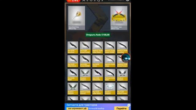 Стрим играем в [BLOCK STRIKE] смотреть онлайн