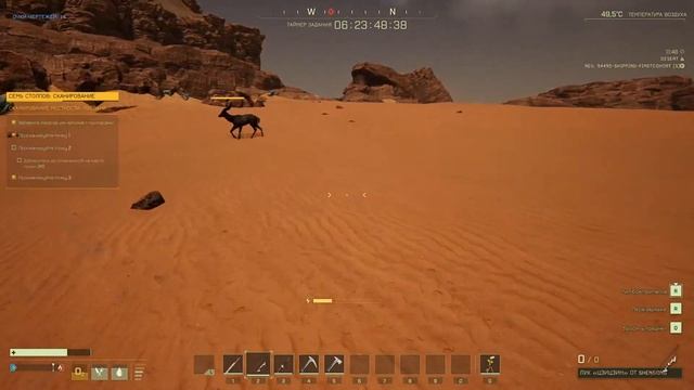 ICARUS | Прохождение миссии «SEVEN PILLARS: SCAN» / «СЕМЬ СТОЛПОВ: СКАНИРОВАНИЕ» | 🐻 смотреть онлайн