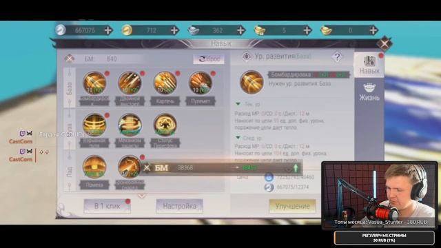 PERFECT WORLD MOBILE В 2024! МОБИЛЬНАЯ ММОРПГ С БОЛЬШИМ ОНЛАЙНОМ!