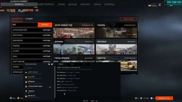 🔴#Stream 2021 | WARFACE | Бегаем рм паблики | Ночной стрим | Альфа смотреть онлайн