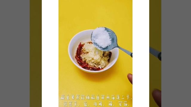 Egg Plant Fried Chill Sauce