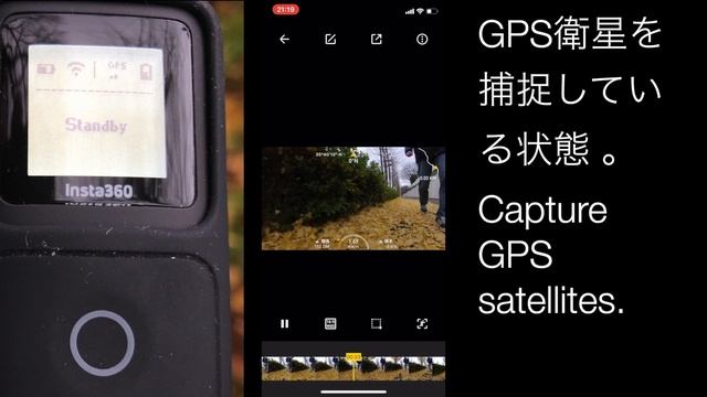 insta360 one X GPS Smart RemoteでGPS衛星から取得した情報の表示方法。 смотреть онлайн